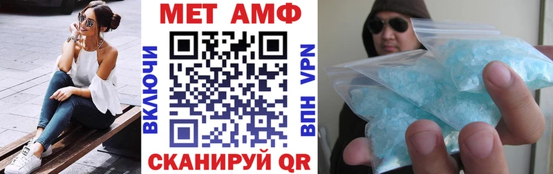Amphetamine Розовый гидра ссылки Неман купить закладку