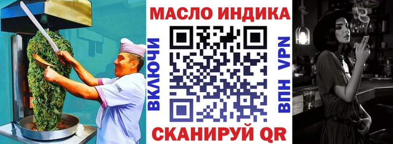 блэк спрут tor  купить закладку  Неман  Еда ТГК конопля 