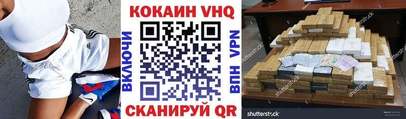 Кокаин 98% Неман