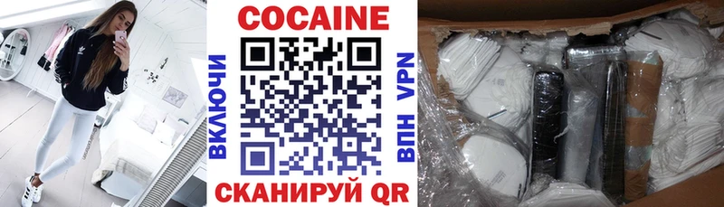 где купить наркоту Неман COCAIN 98%
