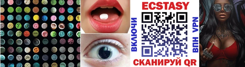 Экстази 99%  купить наркоту  Неман 