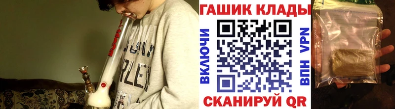 ГАШ 40% ТГК  закладки  Неман 