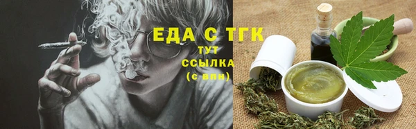 МДМА Магадан