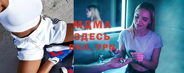 МДМА Магадан
