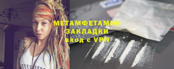 МДМА Магадан