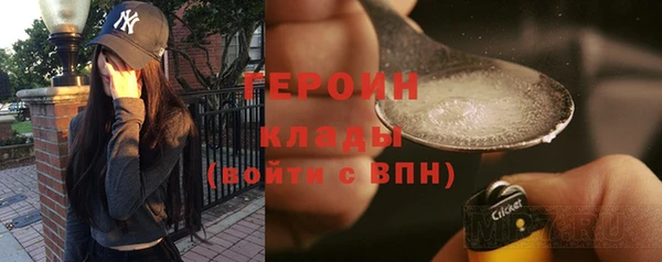 МДМА Магадан