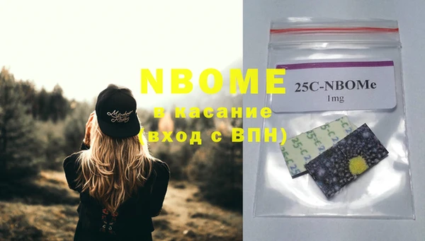 мефедрон Майский