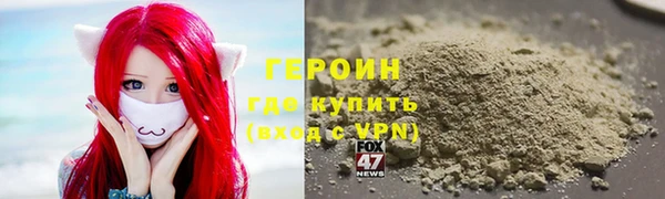 индика Медногорск