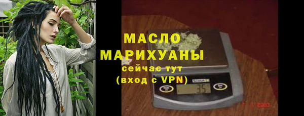 мефедрон Майский