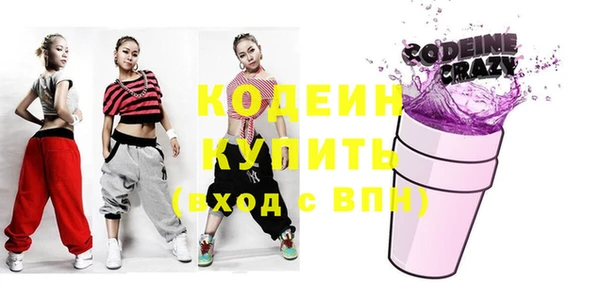 соль ск Мегион