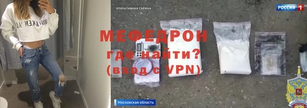 мефедрон Майский