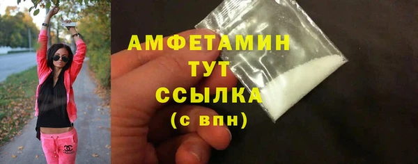 соль ск Мегион