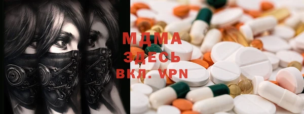 хмурый Магас