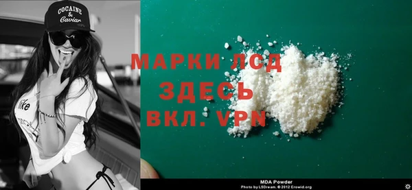 мефедрон Майский