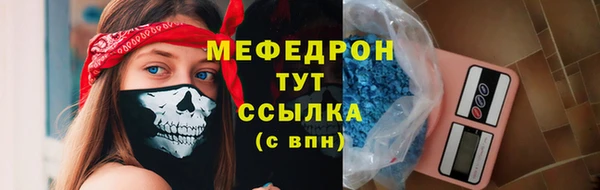 МДМА Магадан