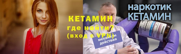 мет Медвежьегорск