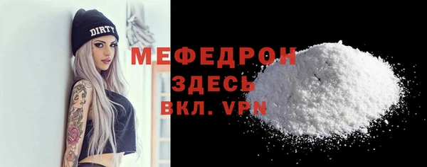 мет Медвежьегорск