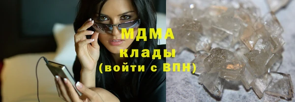 МДМА Магадан