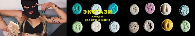 соль ск Мегион