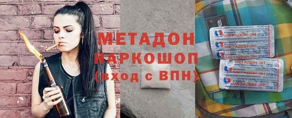 индика Медногорск