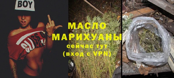 соль ск Мегион