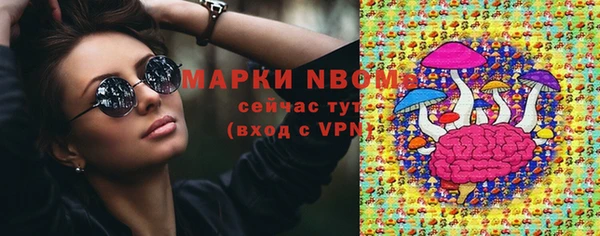 соль ск Мегион