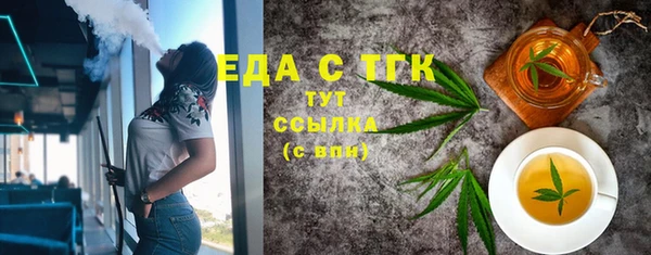 мефедрон Майский