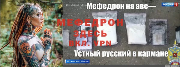 скорость mdpv Новоузенск