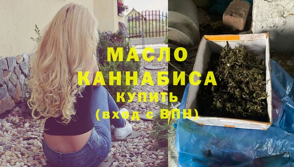 соль ск Мегион