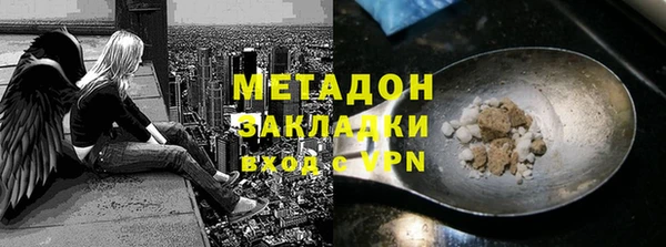 хмурый Магас