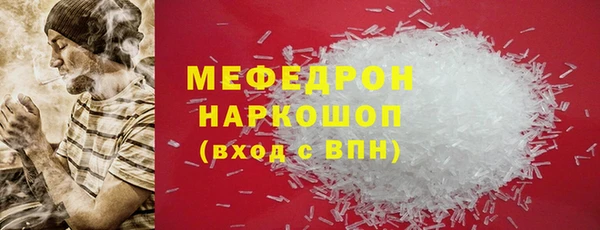 МДМА Магадан