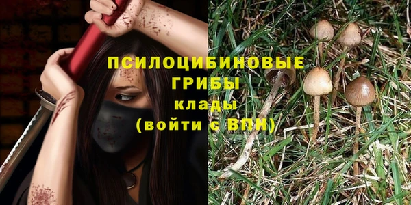 мефедрон Майский