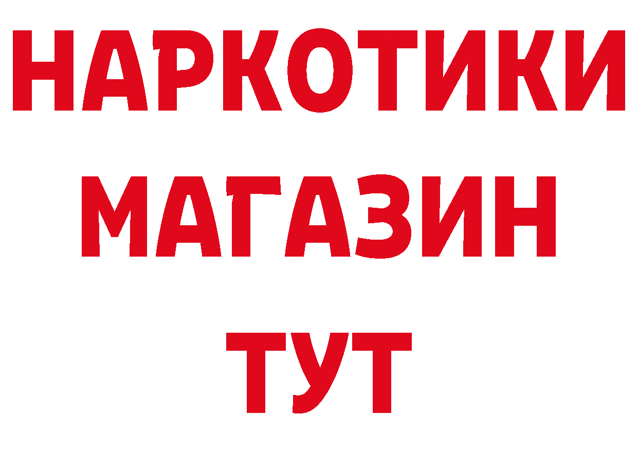 Бутират оксана сайт сайты даркнета mega Неман