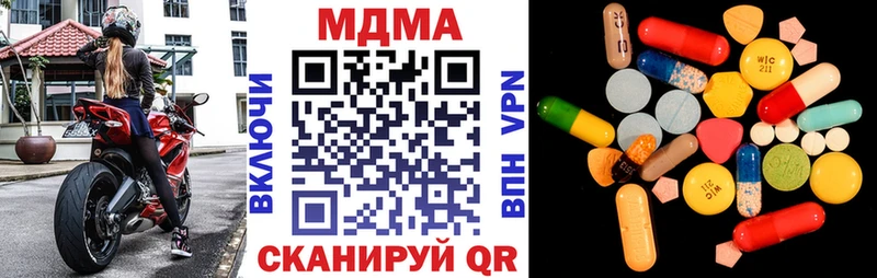 закладка  мориарти официальный сайт  MDMA crystal  Неман 