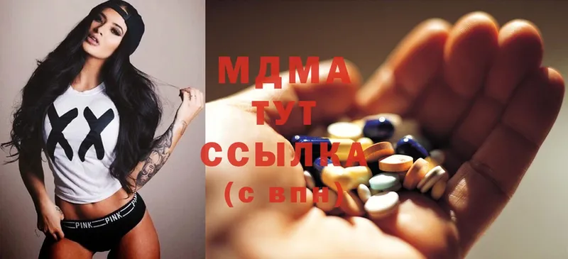 цена   Неман  MDMA Molly 