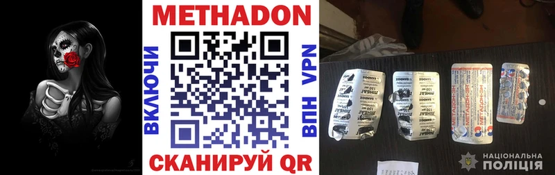 купить наркоту  Неман  Метадон мёд 