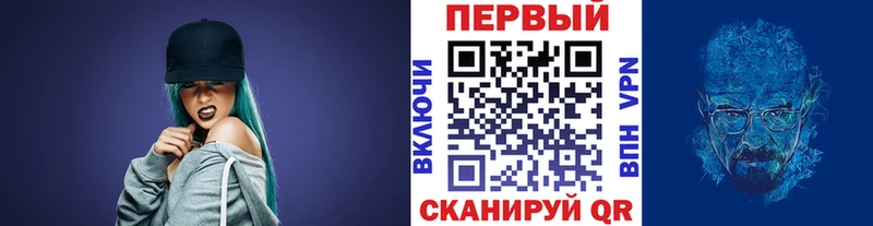 купить закладку  Неман  МЕТАМФЕТАМИН Methamphetamine 