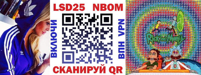 наркотики  площадка формула  Марки NBOMe 1500мкг  Неман 